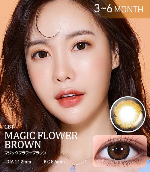 マジックフラワーブラウン (Magic Flower Brown)
