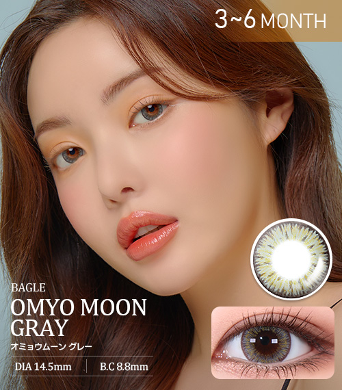 オミョウムーングレー (Omyo Moon Gray)