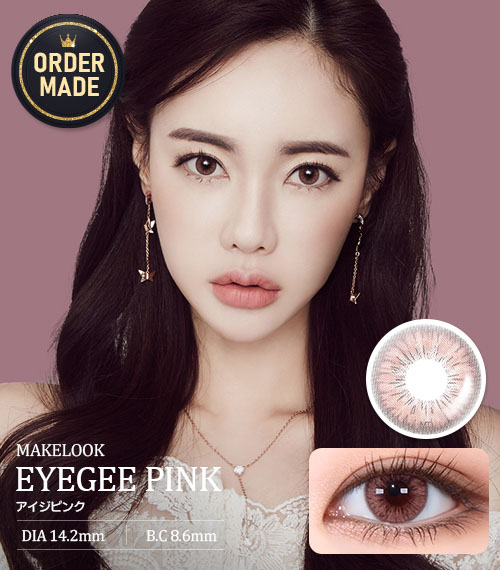 オダメ】アイジピンク(Makelook Eyegee Pink) | カラコンぴあ