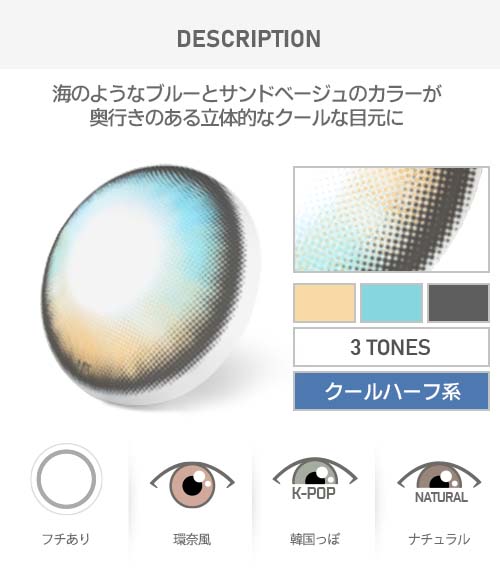 【オダメ】クローリングブルー(Qloring Blue)