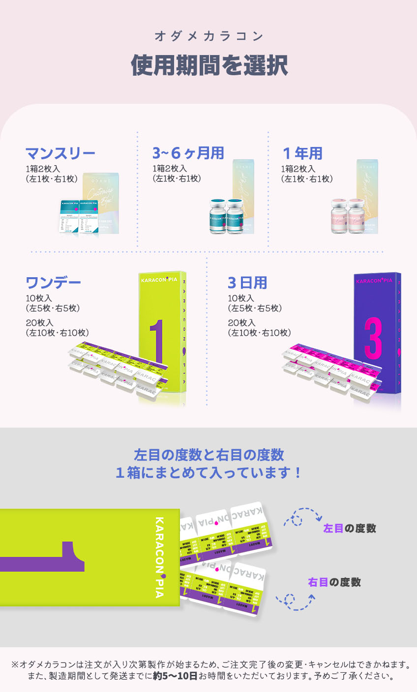 【オダメ】クローリングピンク(Qloring Pink)