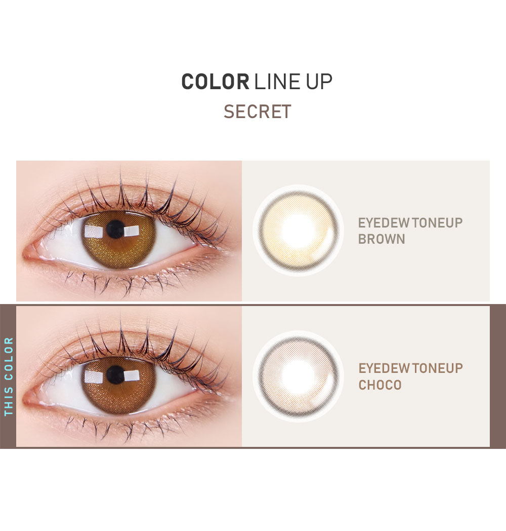 【オダメ】アイデュウトーンアップチョコ(Eyedew Toneup Choco)