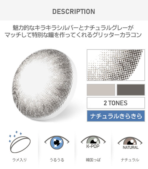 【オダメ】ムーンライトシルバーパール(Sugar pearl Moonlight Silver Pearl)