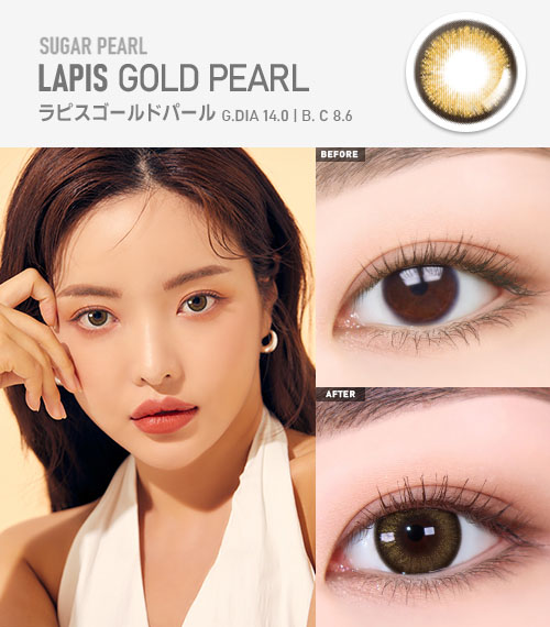 【オダメ】ラピスゴールドパール(Sugar pearl Lapis Gold Pearl)