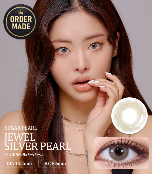 【オダメ】ジュエルシルバーパール(Sugar pearl Jewel Silver Pearl)