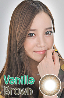 バニラブラウン (Vanilla Brown) DIA 14.0mm (A072)