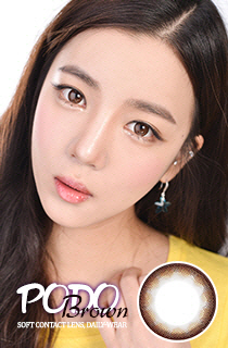 ポドブラウン (Podo Brown) DIA 14.0mm (A116)