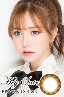 [CLOSE](CRAZY SALE III)ヘイスター ブラウン (HEY STAR Brown) DIA 14.0mm (B006)
