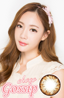 ゴシップチョコ (Gossip Choco) DIA 14.1mm (B021)
