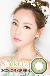 シムクンスリーカラーグリーン (Simkung 3 color Gray French 3 color) DIA 14.4mm (B082)