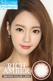 リッチアンバーブラウン (Rich Amber Brown) DIA 14.2mm (A186)