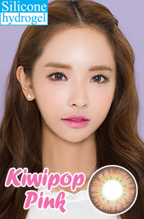シオカラーキーウィポップピンク (Sio Color Kiwipop Pink) DIA 14.5mm