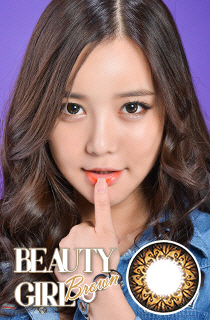 ビューティーガールブラウン (Beauty Girl Brown) DIA 14.3mm (A020)