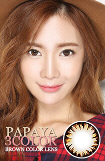 パパヤブラウン (Papaya Brown) DIA 14.2mm (B178)