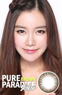 ピュアパラダイスブラウン (Pure Paradise Brown) DIA 14.2mm (B192)