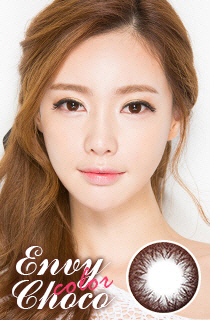 エンビーチョコ (Envy Choco) DIA 14.0mm (B174)