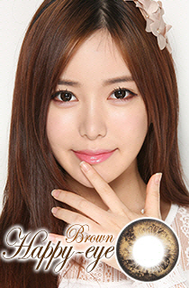 ハッピーアイブラウン (Happy Eye Brown) DIA 14.3mm (A075)