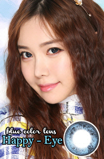 ハッピーアイブルー (Happy Eye Blue) DIA 14.3mm (B168)
