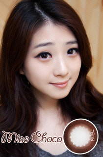 ミソほほえみ ブラウン (Miso Brown) DIA 14.0mm (B073)