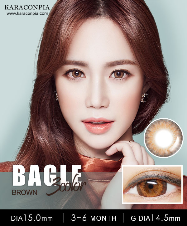 ベーグルスリーカラー ブラウン(BAGLE 3 Color Brown) DIA 15.0mm (A015)