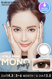 ノーブルシャインモノグレー(NOBLE Shine Mono Gray) DIA 14.3mm