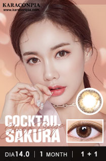 [1+1][1ヶ月] カクテル桜 銀座ベージュ (COCKTAIL Sakura - Ginza Beige) DIA 14.0mm