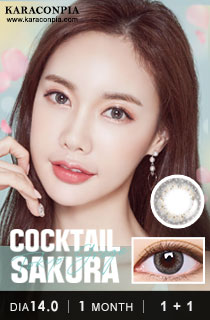 [1+1][1ヶ月] カクテル桜 東京グレージュ (COCKTAIL Sakura - Tokyo Grege) DIA 14.0mm