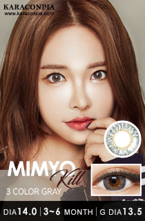 ミミョウキルスリーカラー グレー (MIMYO Kill 3 Color Gray) DIA 14.0mm