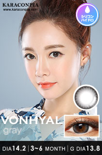 ボンヒアル グレー (VONHYAL Gray) DIA 14.2mm