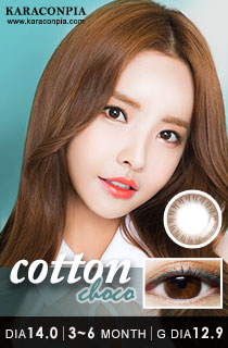 コットン チョコ (COTTON Choco) DIA 14.0mm