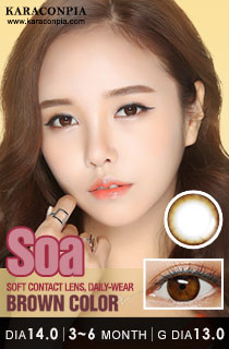 ソア ブラウン (SOA Brown) DIA 14.0mm (B188)