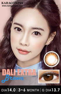 ダリエクストラ ブラウン (DALI Extra Brown) DIA 14.0mm (A099)