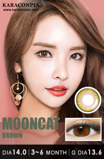 ムンケット ブラウン (MOONCAT Brown) DIA 14.0mm