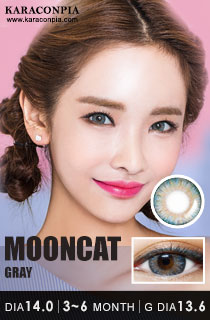 ムンケット グレー (MOONCAT Gray) DIA 14.0mm