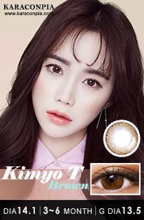 キミョウティー ブラウン (KIMYO T Brown) DIA 14.1mm