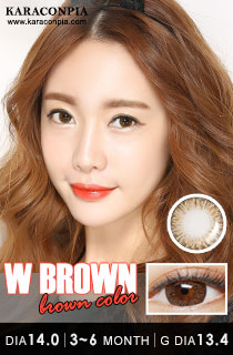 ダブリュー ブラウン (W Brown) DIA 14.0mm