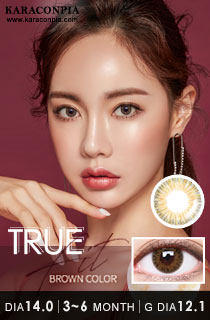 トルーフィット ブラウン (TRUEFIT Brown) DIA 14.0mm