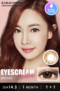 [1+1][1ヶ月] アイスクリームシェークスリーカラー ブラウン(EYESCREAM Shake 3 Color Brown) DIA 14.3mm