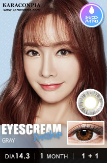 [1+1][1ヶ月] アイスクリームシェークスリーカラー グレー(EYESCREAM Shake 3 Color Gray) DIA 14.3mm [1箱2枚]