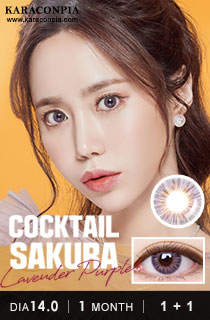 [1+1][1ヶ月] カクテル桜 ラベンダーパープル (COCKTAIL Sakura - Lavender Purple) DIA 14.0mm